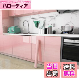 【送料無料】FOLU 壁紙シール つるつる 色：104ピンク、サイズ：幅40 cm x 長さ10 m