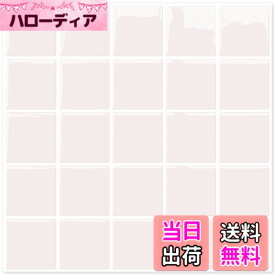 【送料無料】MORCART タイルシール 防水 耐熱 キッチン 洗面所 トイレ DIY 家具やアイテムの装飾 タイルシート 壁紙シール 3D リメイクシート 色：スクエア・ミルキーピンク、サイズ：25*25cm 4枚