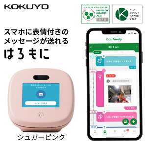 yz͂ ԃj^[ RN n[t@~[ zsv qǂ g db `bg {CX bZ[W todo w ȒP X}[gz[ h q kokuyo nj iOS Android