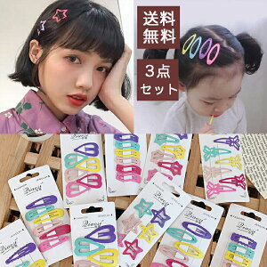 小さい ヘアピンの人気商品 通販 価格比較 価格 Com 小さい ヘアピンの人気商品 通販 価格比較 価格 Com