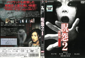 呪怨2劇場版デラックス版　中古DVD_f　ケース無し