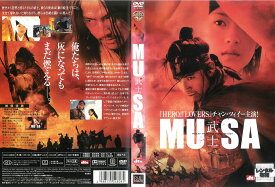 MUSA　武士　中古DVD_f ケース無し 背表紙に色あせあり