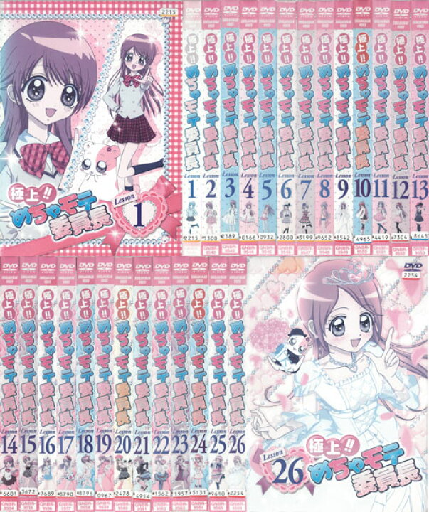 楽天市場】極上！！めちゃモテ委員長 全26巻 中古セットDVD 【ケース 
