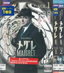 メグレ MAIGRET　シーズン1　全2巻セット　中古セットDVD　【ケースなし】