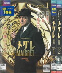 メグレ MAIGRET　シーズン1　全2巻セット　中古セットDVD　【ケースなし】