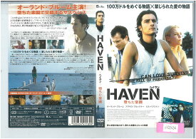 HAVEN 堕ちた楽園 APD-1189【ケースなし】中古DVD_f