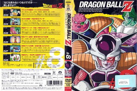 DRAGON BALL Z ドラゴンボールZ #8 PCBC-70788 /【ケースなし】/中古DVD_s