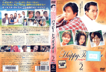 ～ハッピー トゥギャザー～ プレミアムDVD-BOXセット Amazon.co.jp: Happy Together ハッピー・トゥギャザー