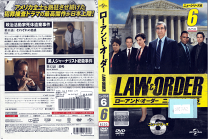楽天市場】ロー アンド オーダーの通販