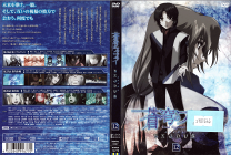 蒼穹のファフナー EXODUS 12 [DVD] 71UL2ue8V+L._AC_UF350,