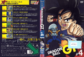 DRAGON BALL GT ドラゴンボール GT Vol.4 PCBC-71314 /【ケースなし】/中古DVD_s