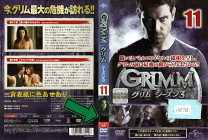 Amazon.co.jp: GRIMM/グリム シーズン3 バリューパック [DVD