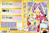 Amazon.co.jp: 全巻セットプリパラ 13期 アイドルタイムプリパラ