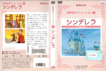 楽天市場】世界名作アニメーションの通販