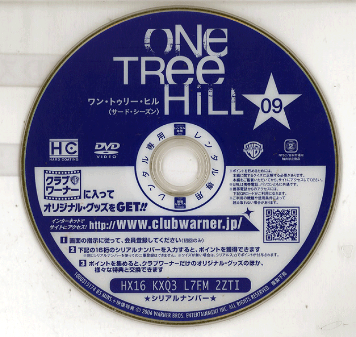 楽天市場】One Tree Hill/ワン・トゥリー・ヒル サード