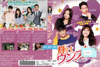 輝け、ウンス！ Vol.34 KWX-2021 /【ケースなし】/中古DVD_s