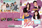 輝け、ウンス！ Vol.37 KWX-2024 /【ケースなし】/中古DVD_s