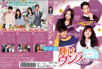 輝け、ウンス！Vol.38 KWX-2025 /【ケースなし】/中古DVD_s