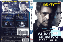 楽天市場】ALMOST HUMAN/オールモスト・ヒューマン(CD・DVD)の通販 楽天市場】ALMOST HUMAN/オールモスト・ヒューマン(CD・DVD)の通販