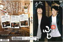 楽天市場】居酒屋ふじ dvdの通販 