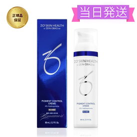 【日本正規品】ゼオスキンヘルス　ZO SKIN HEALTH　ミラミン　80mL PIGMENT CONTROL CREME ピグメントコントロールクリーム