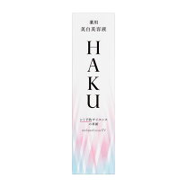 楽天市場】haku メラノフォーカスevの通販 