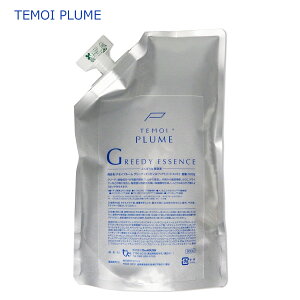 TEMOI eC v[ O[fBGbZX 200g (l֗p500g) PLUME GREEDAY ESSENCE