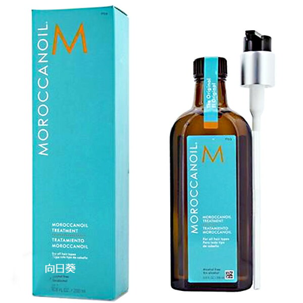 選べる モロッカンオイル 200ml - 100ml オイル  ノーマルタイプ / ライトタイプ （ポンプ付き）【MOROCCAN OIL】流さないアウトバストリートメント ヘアオイル