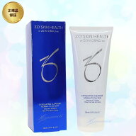 ZO SKIN HEALTH【選べる3種類】 ( エクスフォリエーティング EXFOLIATING ) ( ジェントル GENTLE ) ( ハ…
