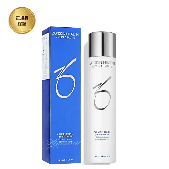 楽天市場】ゼオスキン バランサートナー (180ml) ZO SKIN Health 