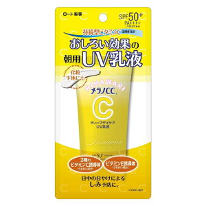 mCC fB[vfCPAUVt 50g (r^~Cz g[Abv SPF50+ PA++++)