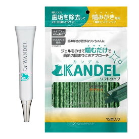 選べる ライブナビ カンデル KANDEL15本 - Dr.WANDEL ドクターワンデル 愛犬用デンタル ケア ジェル 30g1ヶ月分 [ 犬 歯磨き 口臭ケア 歯石 ケア 獣医師共同開発 乳酸菌配合 ]