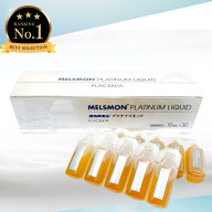 【正規品】メルスモン プラセンタ プラチナリキッド Melsmon Placenta ( Platinum ) Liquid 10ml×30本 …
