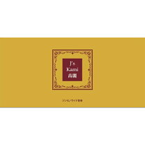 楽天市場】js kami 高麗の通販