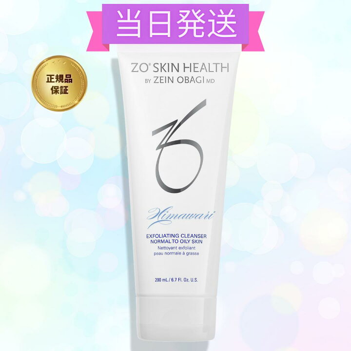 楽天市場】ZO SKIN HEALTH【選べる3種類】 ( エクスフォリエーティング 