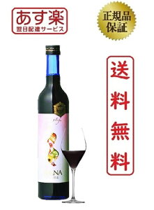 �y�����y�z�}�i�y�f �y�f�h�����N �t�@�X�e�B���O mana�y�f �t�@�X�e�B���O�h�����N 500ml �f�H �}�i �y�f�h�����N �_�C�G�b�g�h�����N �u������ �y�f���t ���Y�� �y�f�_�C�G�b�g Fasting Life