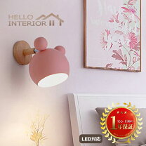 楽天市場】ミッキー（壁掛け照明・ブラケットライト｜ライト・照明器具  