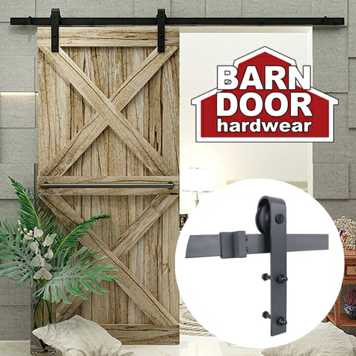 楽天市場 室内ドア バーンドア 片引き戸 16ft 4 0mm トラック レールキット レギュラープレート デザイン 側面固定 アウトセット スライド 横開き 建具 扉 ドア 戸 上吊 吊り戸 吊車 滑車 室内 屋内 インテリア 寝室 トイレ 収納 間仕切り 倉庫 Diy 送料無料