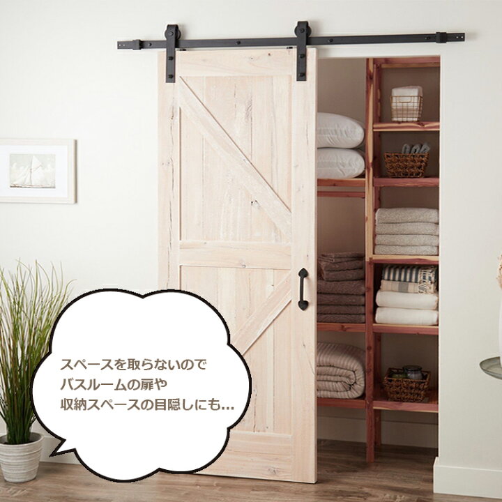 楽天市場】室内ドア バーンドア 両引き戸 6.6ft 2,000mm トラック 