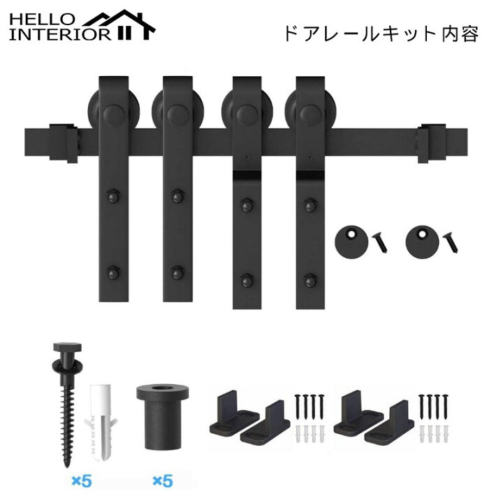 楽天市場】室内ドア バーンドア 引き違い戸 13ft 4,000mm トラック レールキット レギュラープレート デザイン 側面固定 アウトセット スライド 横開き 建具 扉 ドア 戸 上吊 吊り戸 吊車 滑車 室内 屋内 インテリア 寝室 トイレ 収納 間仕切り 倉庫 DIY 送料無料 : 楽天市場】室内ドア バーンドア 引き違い戸 13ft 4,000mm トラック レールキット レギュラープレート デザイン 側面固定 アウトセット スライド 横開き 建具 扉 ドア 戸 上吊 吊り戸 吊車 滑車 室内 屋内 インテリア 寝室 トイレ 収納 間仕切り 倉庫 DIY 送料無料 :