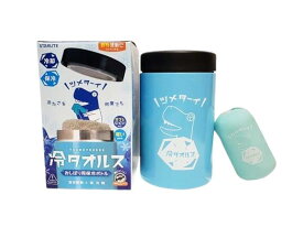 熱中症対策 冷却 タオル 冷タオルス 夏 持ち運びがラク