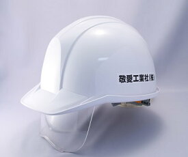 楽天市場 名入れ ヘルメットの通販