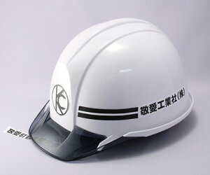 作業 ヘルメット 工事用ヘルメットの人気商品 通販 価格比較 価格 Com