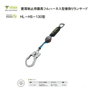 yXIWi ubh tbNV[ \tρz TR[ ^C^ HL-HS-130 bN@\t胉[h [bN ~j VO