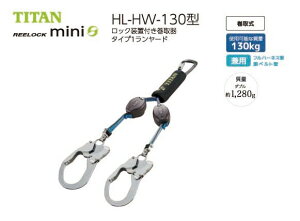 yXIWi ubh tbNV[ \tρzė~p TR[ ^C^ HL-HW-130 bN@\t胉[h [bN ~j _u