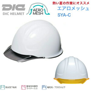 y2ȏゲwőzDIC Hpwbg dCHΉ GAbV SYA-C ABS { wbg ʋCEȂ   􂦂 M ΍  dCH dCp Hp Ɨp 