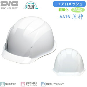y2ȏゲwőzDIC Hpwbg dCHΉ AA16 _ GAbV ABS M ΍ { wbg  Hp  y y K AA16   􂦂  d