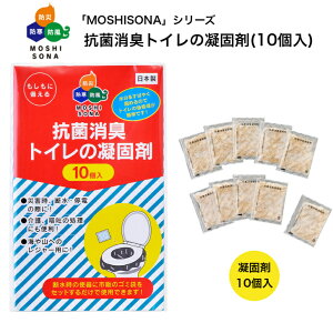 y ܂Ƃߔłz ЊQ 펞 {EGL MOSHISONA R L gC̋Ìō (110) Yi ЊQ  d f gC  p qf W[ C R Lv hCu