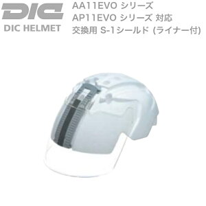 wbg AA11EVO AP11EVO V[Y p p V[h t Ci[ S-1 ی ՌzCi[ V[hKCh wbg