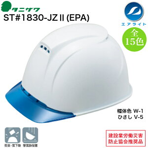 yz^jU Hpwbg ST 1830-JZII special GACgII  oCU[t J򐻍쏊 یX S S 򗈕p ėی w\ ʋCE at ABS